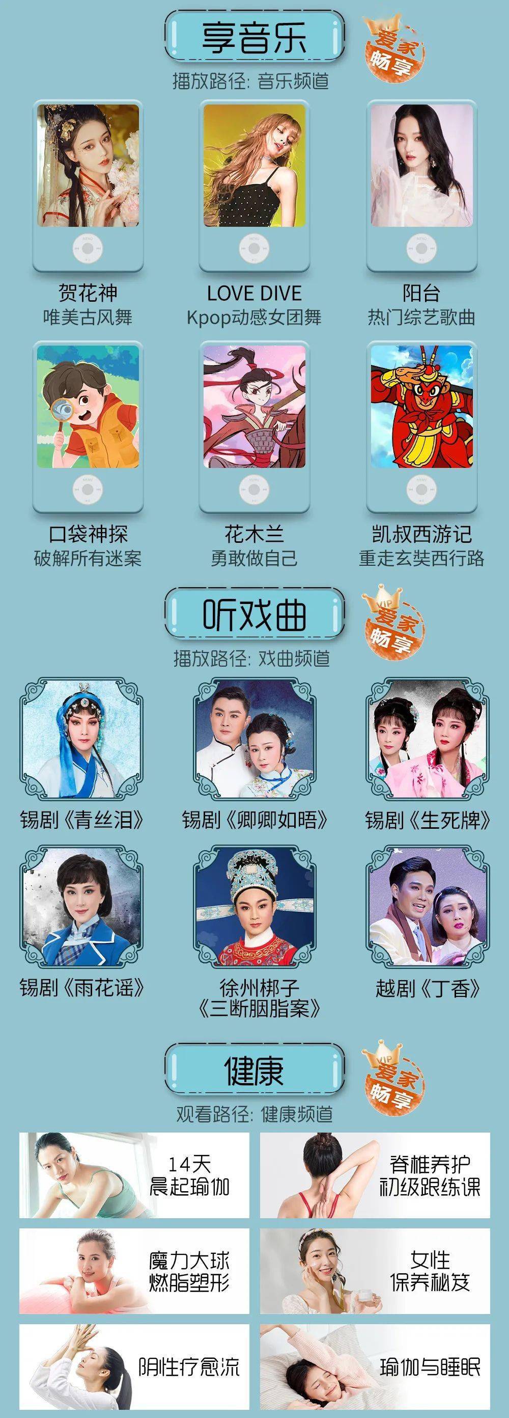 ��һ������ָ�ϡ���������ҵƻ�չʾ�Ƽ�ǿ�����ˡ�ʵ�� ...