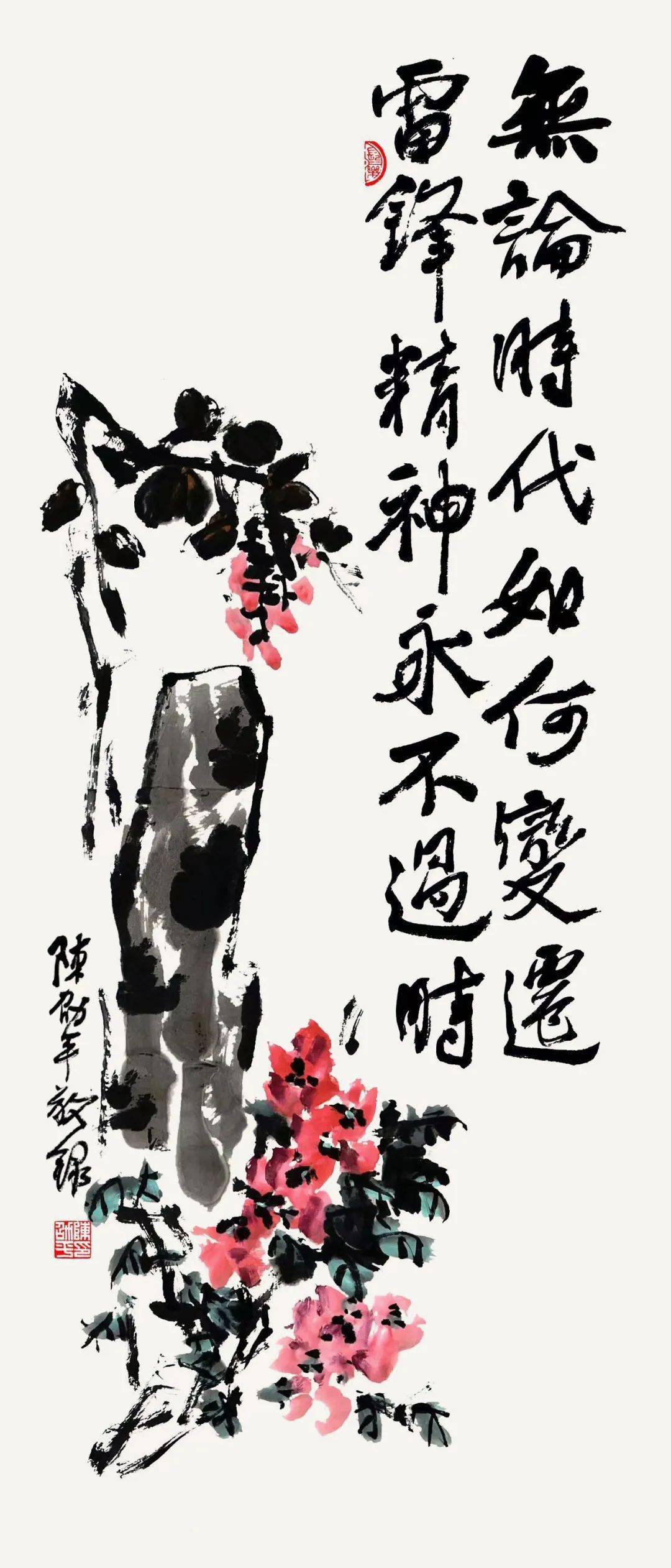 �����׷�ͬ־ѧϰ���黭��Ʒ����չ