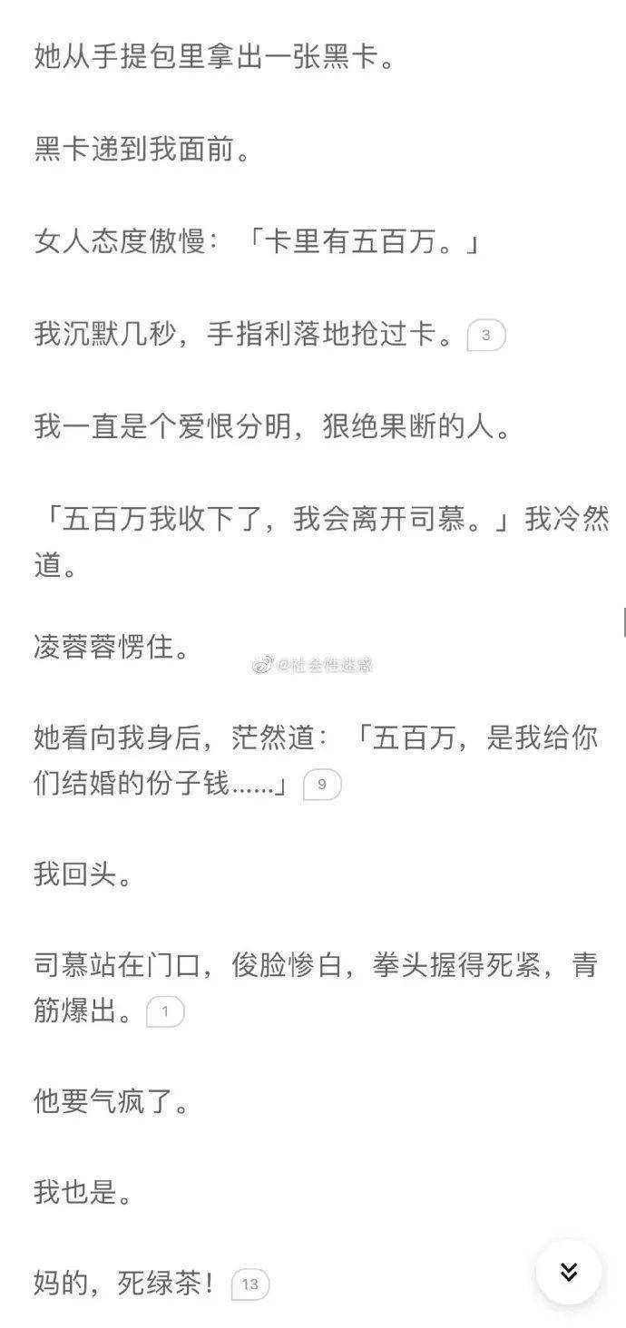 好家伙！厦门那学校的电梯竟然还配皮沙发？网友：渐美村垃圾站还有电视呢...