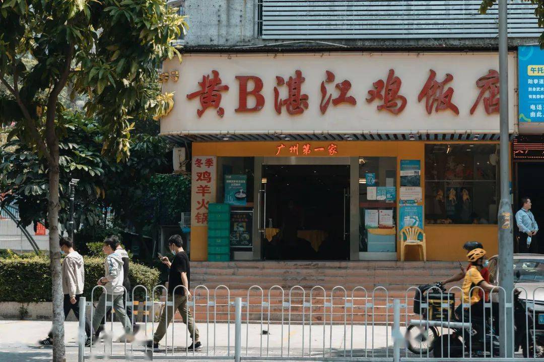 天河粤垦路，浓缩了半个广东的地道风味！