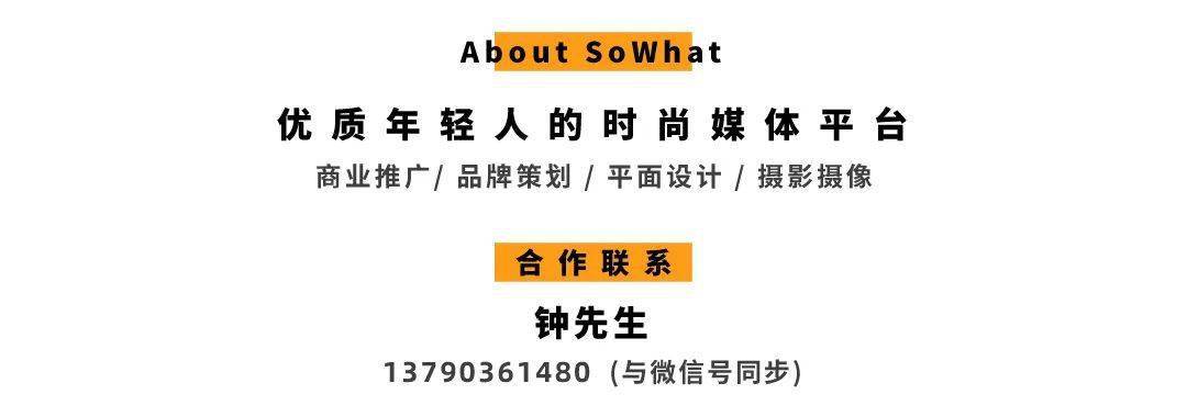 @女神们，在惬意春日来一场浪漫的捕风方案！