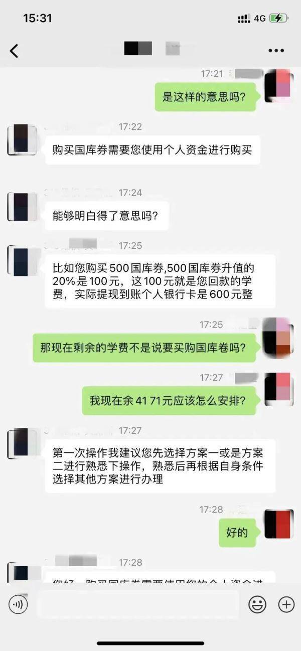 诈骗套路又晋级，竟操纵“315维权”骗钱！