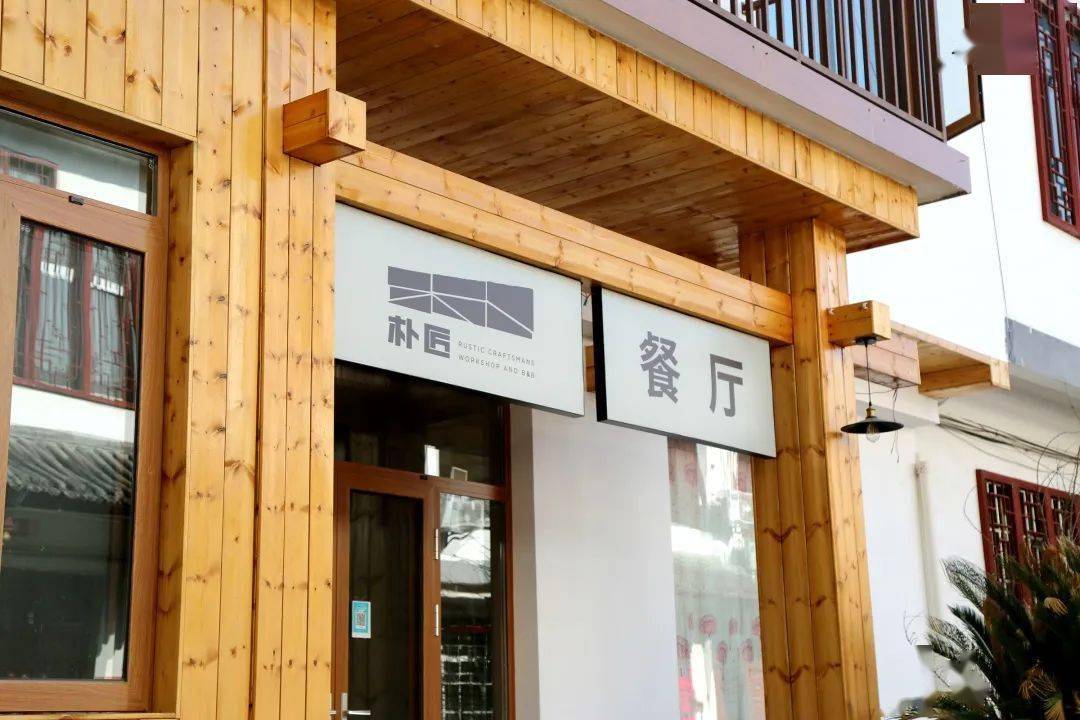 农房变民宿！致富新“Kaiyun 开云体育门路”(图3)
