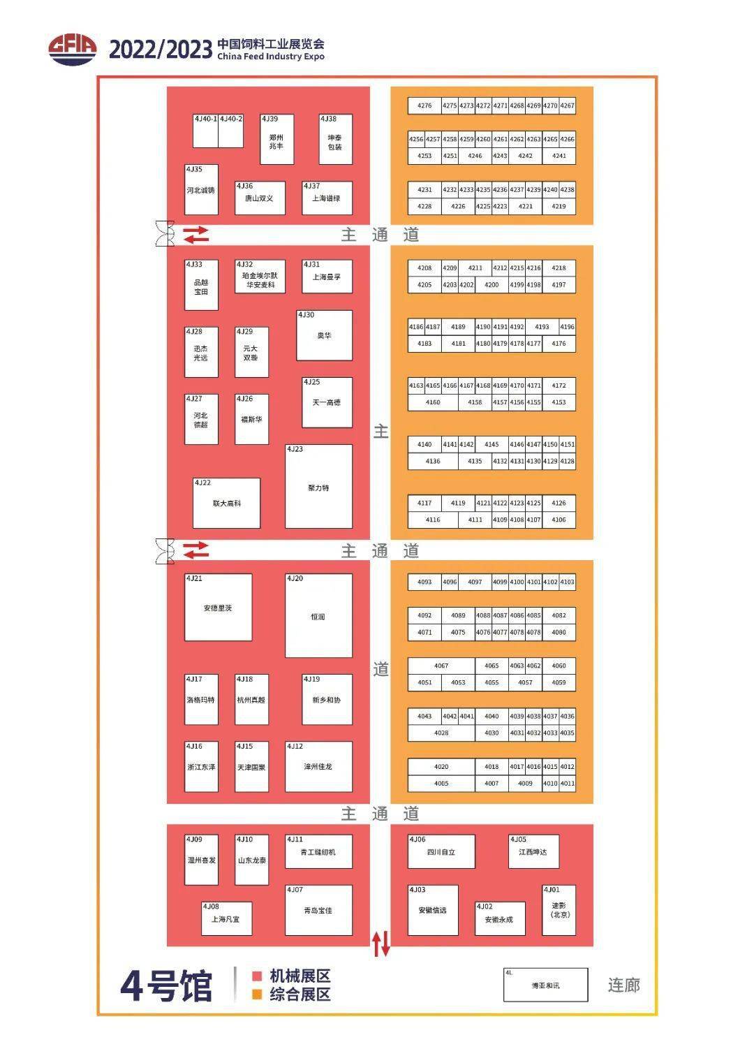 �ؿ��� | 2022/2023 �й����Ϲ�ҵչ���Ỷ����