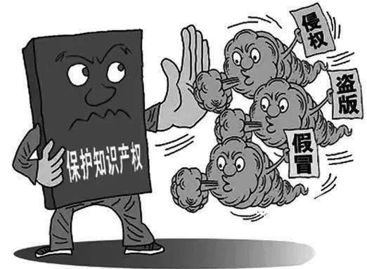 卖表情包侵权吗怎么处理