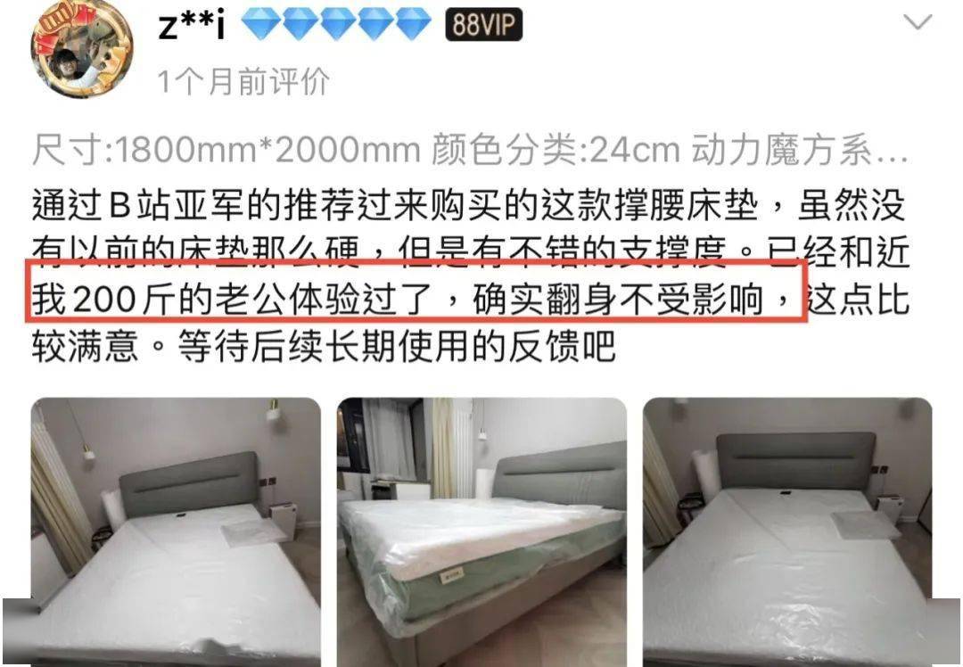 你想在价值10万元的床垫上睡个爽吗？