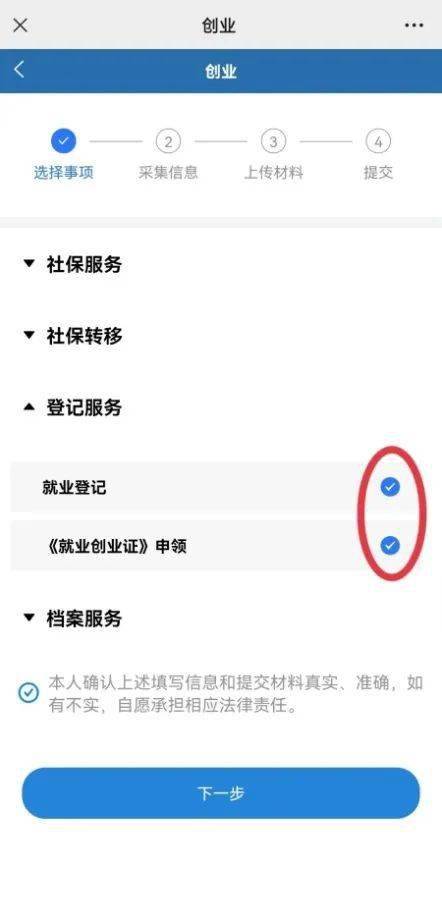 文章配图-3