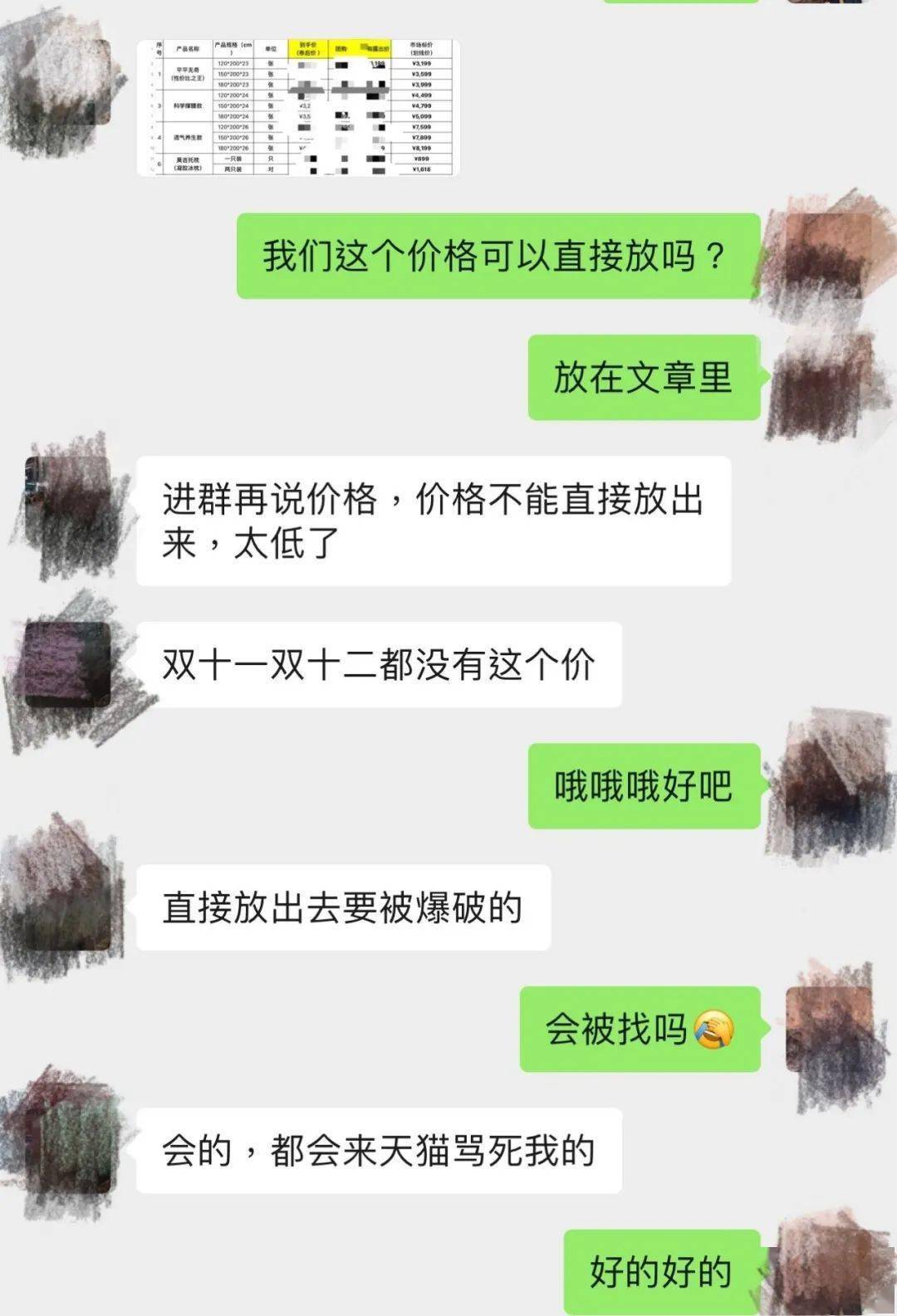 你想在价值10万元的床垫上睡个爽吗？