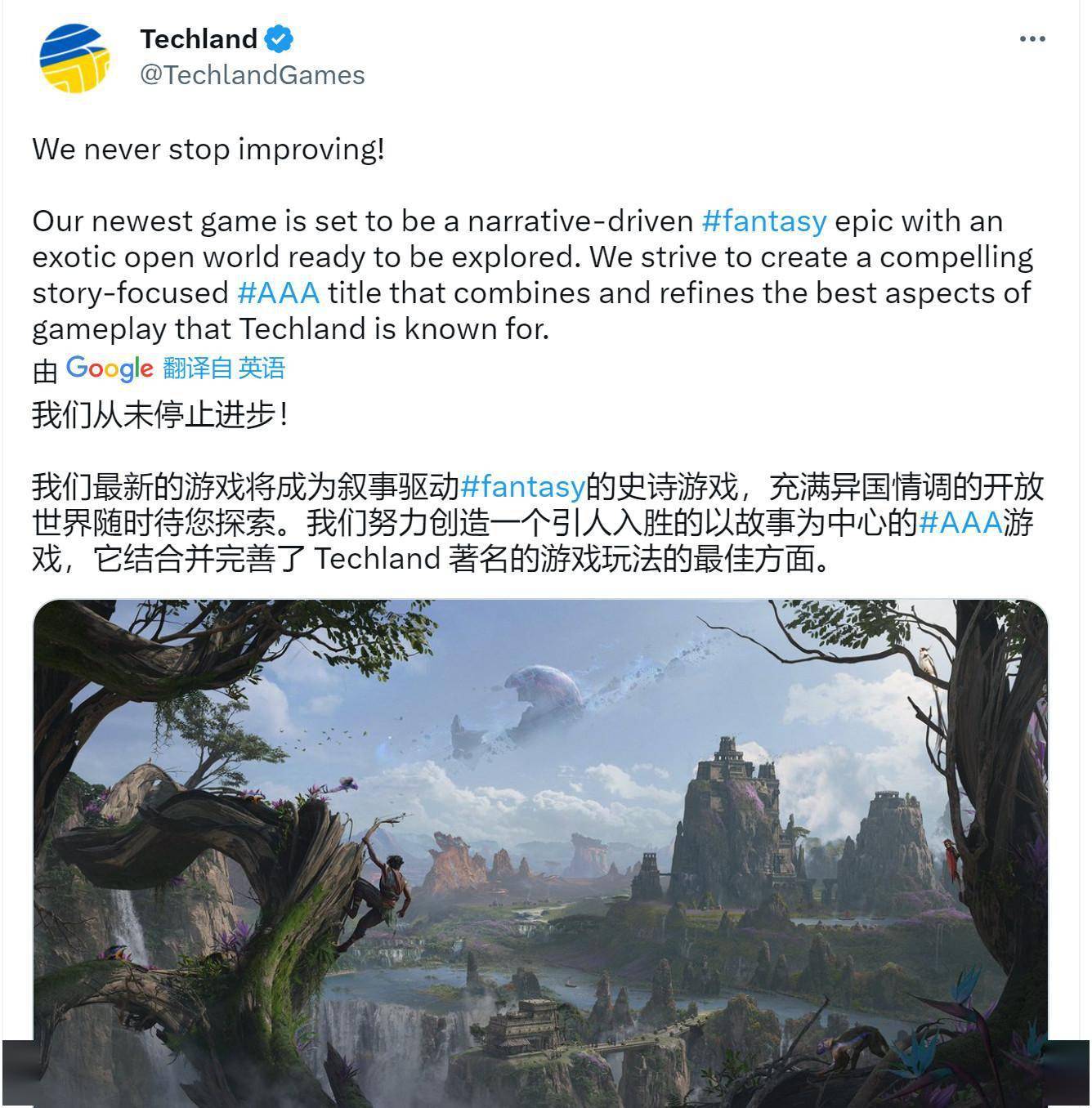 Techland开放世界梦想RPG曝最新概念图