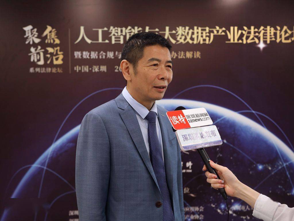 兼顾合规与数据安全隐私保护 华商律师以法律护航大数据合规3 兼顾合规与数据安全隐私保护 华商律师以法律护航大数据合规