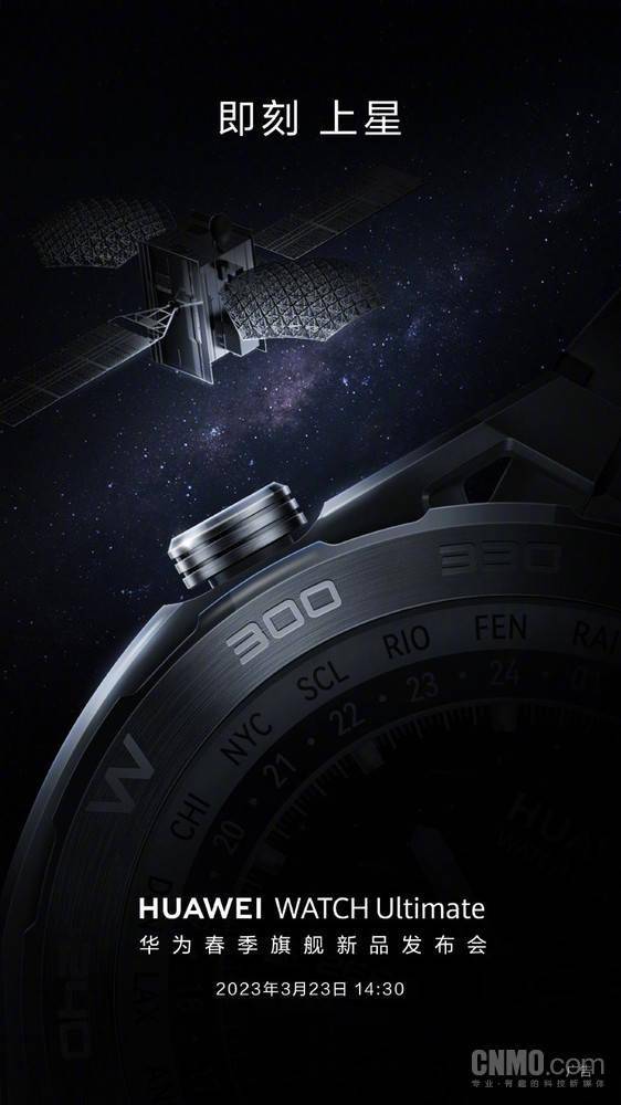 P60ϵ�С�Mate X3�����࣡��Ϊ������ֱ��ƽ̨����