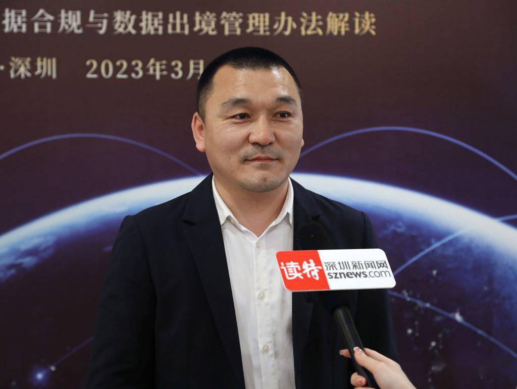 兼顾合规与数据安全隐私保护 华商律师以法律护航大数据合规6 兼顾合规与数据安全隐私保护 华商律师以法律护航大数据合规