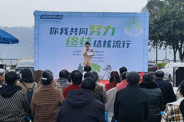 江津区“世界防治结核病日”宣传活动走进白沙麻柳湾社区