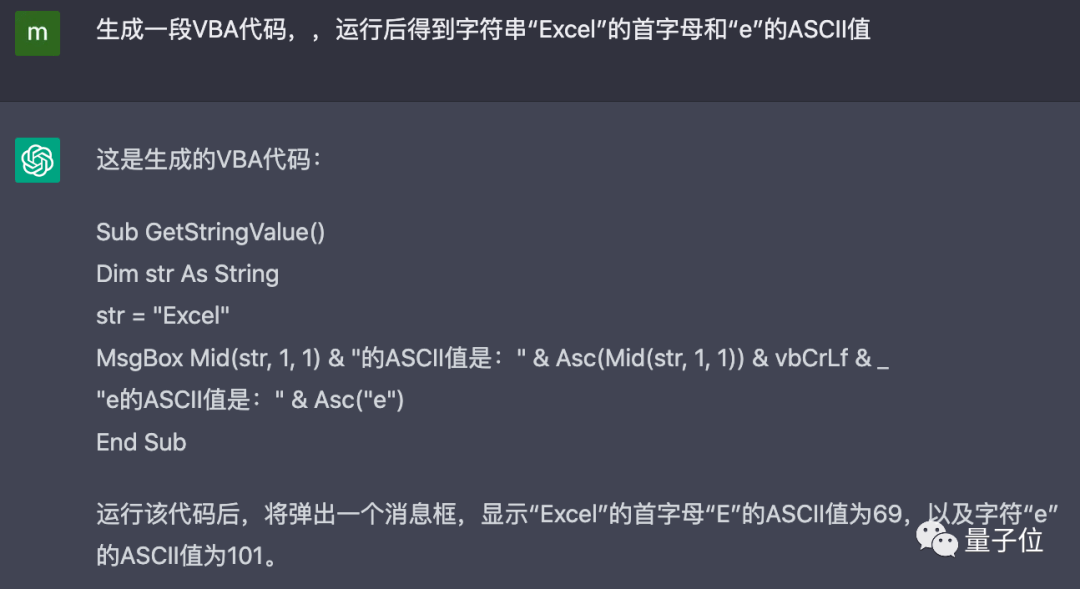 数字内容财产的AIGC变化，狂飙去何方？