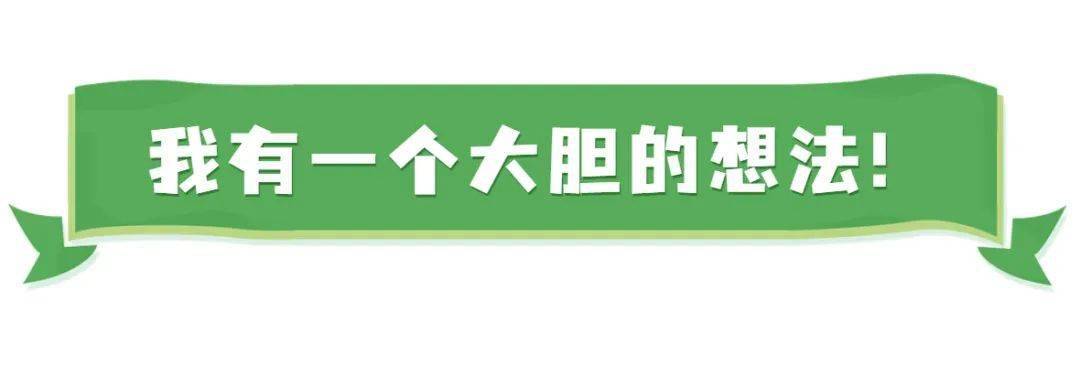 唐山最新雇用！我有一个斗胆的设法！“​结合国军官”爱上我？