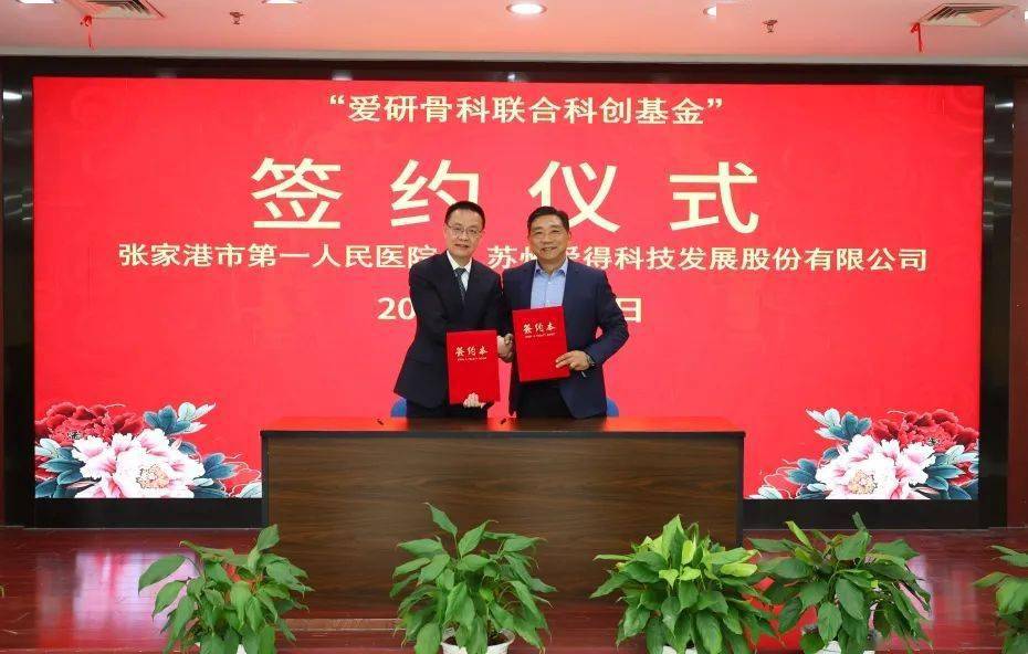 ������GAHA��Ա��̬ | ���ƣ�ǩԼ���żҸ���һԺ������� ...