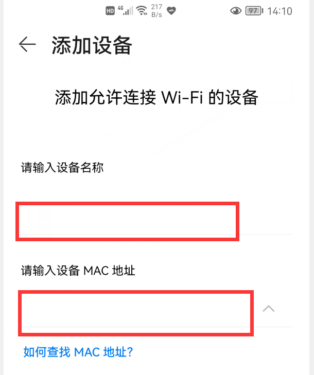 怎么样才气避免别人蹭网 怎么避免他人蹭不了网