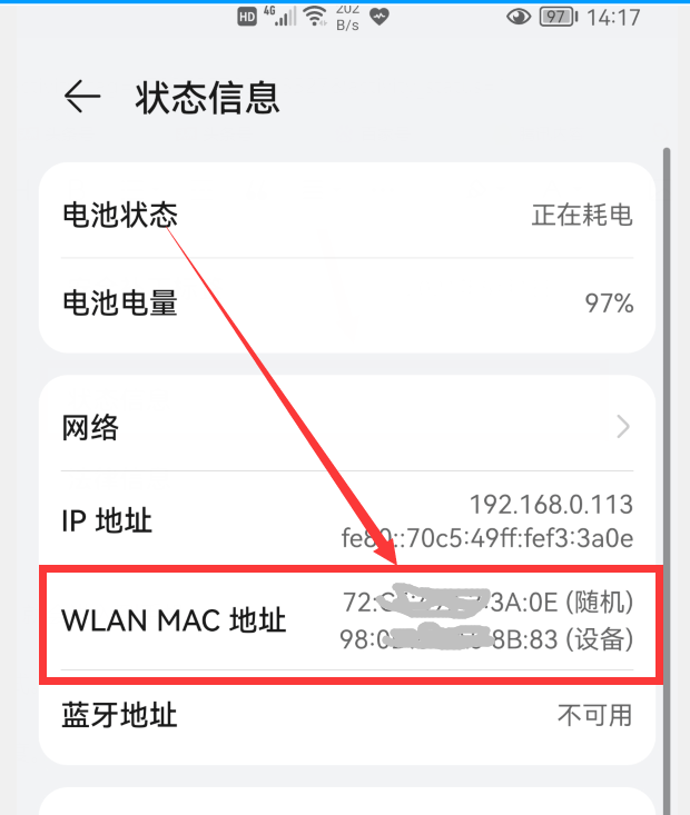 怎么样才气避免别人蹭网 怎么避免他人蹭不了网