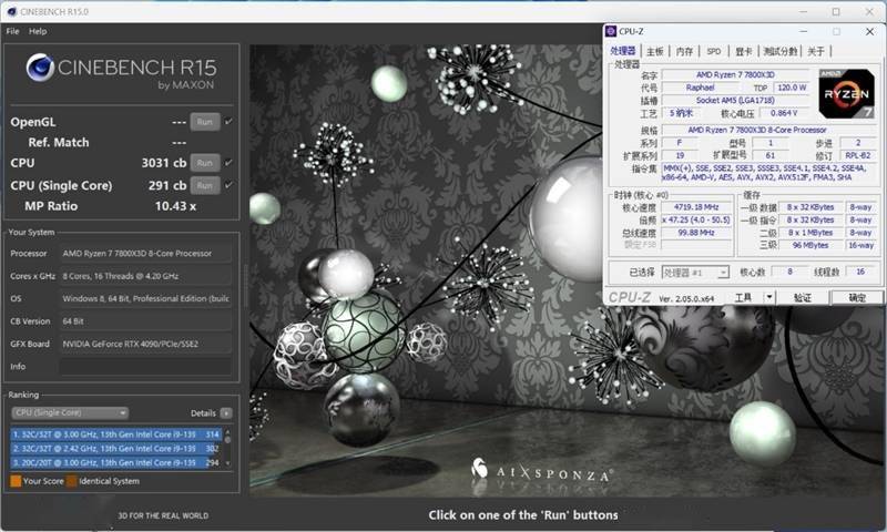 20年来更优秀游戏处置器！AMD锐龙7 7800X3D首发评测：大幅超越i9-13900KS