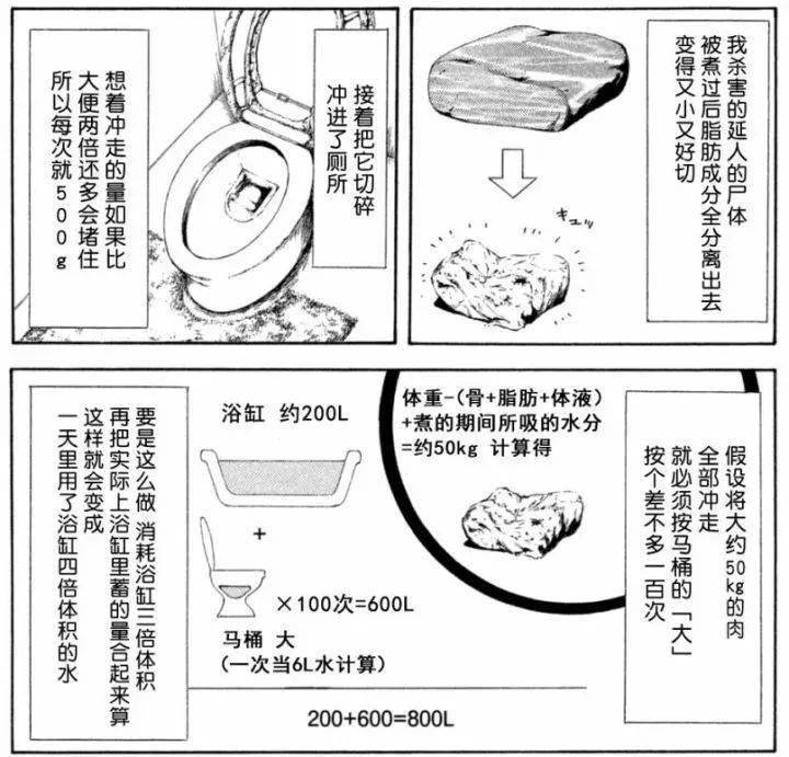 4月神做：开局就刀人，妻子帮挖坟，良久没看过那种标准的立功番了！！