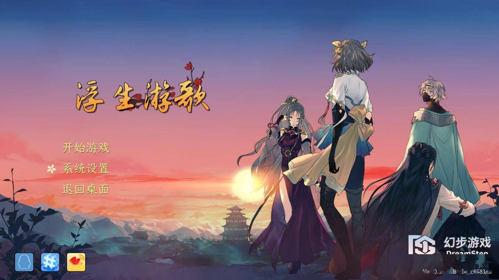 卡牌游戏《浮生游歌》Steam页面上线 出售日等待定