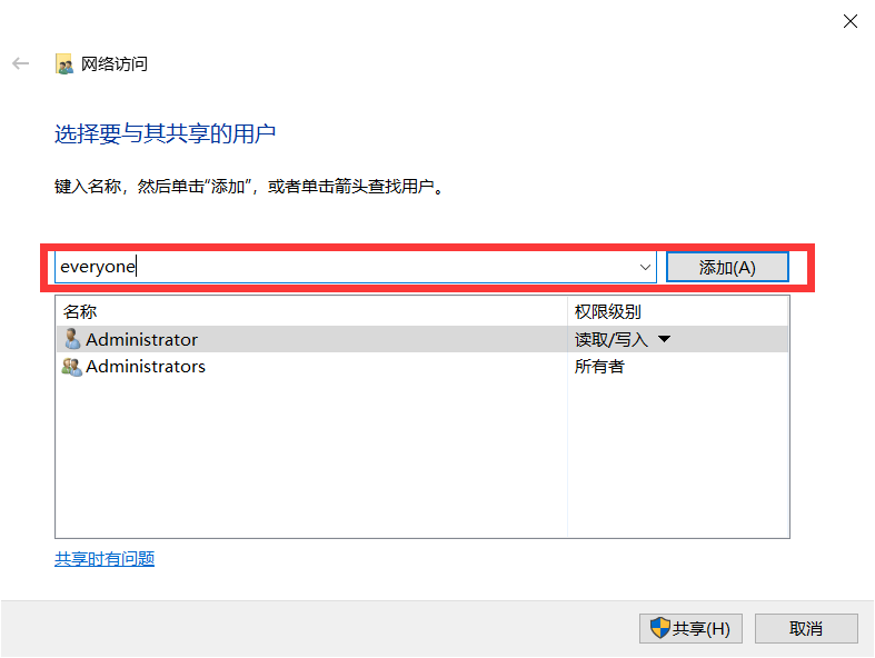 手机和电脑互传文件软件有哪些 手机之间互传大文件用什么软件快