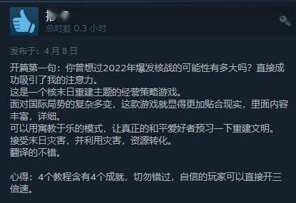 保存城市建立游戏《Oxygen》出售 Steam综合评价“好评”