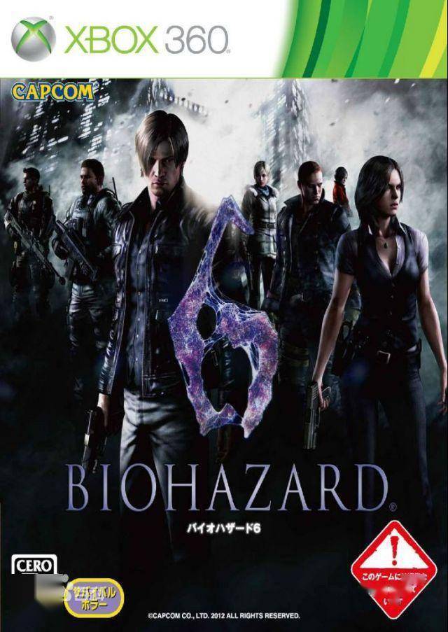 《Resident Evil 4 生化危机4 重造版》测评