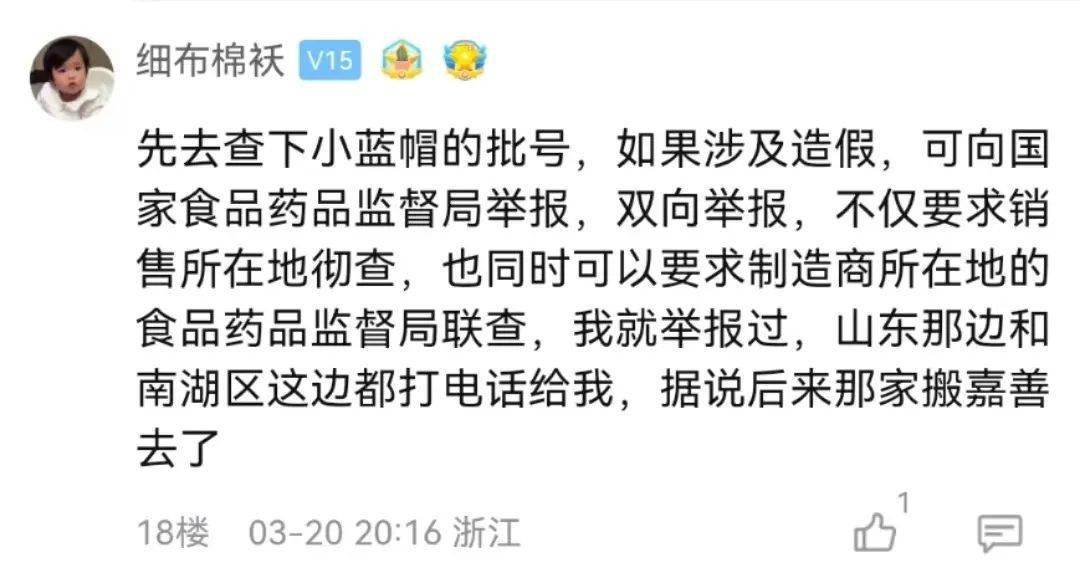 警觉！嘉兴老年人保健品圈套频出！蜂胶液、鱼肝油…还有能治百病的磁力床！网友：免费鸡蛋一送，我家白叟就“沦亡”了…