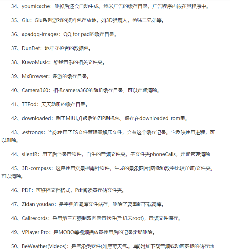 我想问怎么清理手机 清理手机怎么清理啊 清理手机应该怎么清理 怎么清理手机