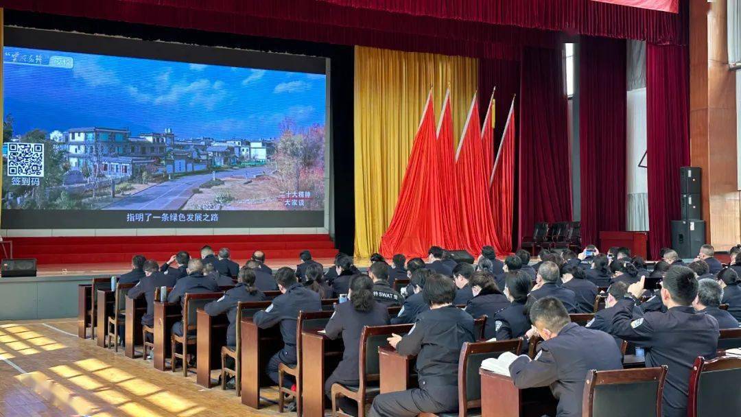 纳米体育云南监狱加强政治轮训 开启集体充电赋能(图2)