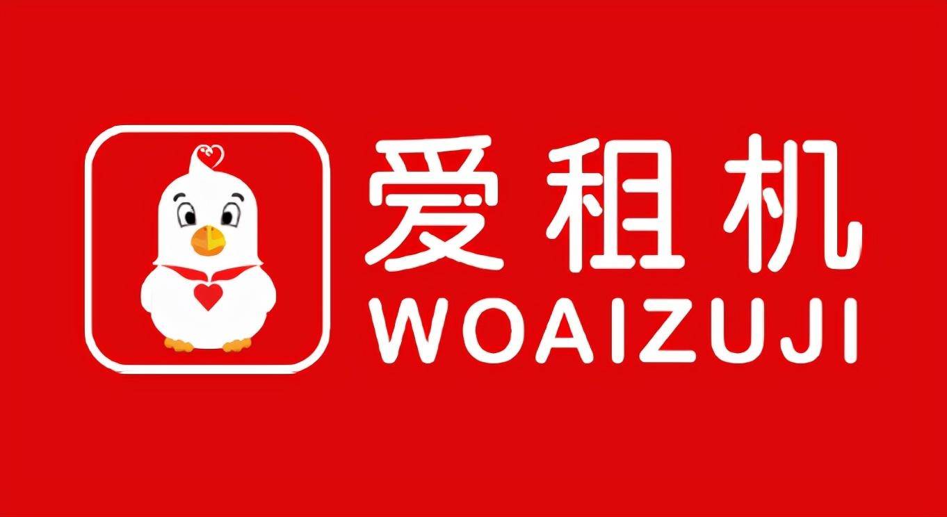 iphone 新品能够租了,各人怎么看? iphone手机租用 苹果租赁办事 苹果租借 租