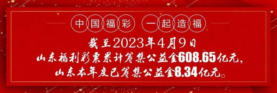 全民国度平安教育日到来，彩票业筑牢平安防线