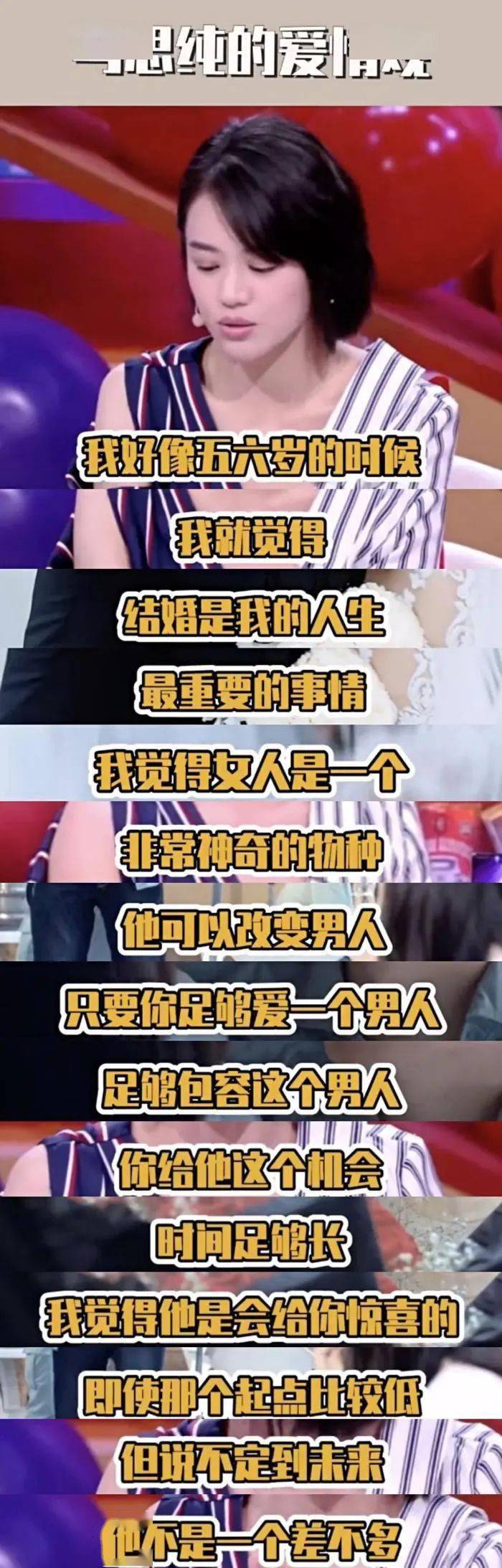 马思纯和男友外出再被拍，张哲轩从背后抱住她，无名指戒指抢镜