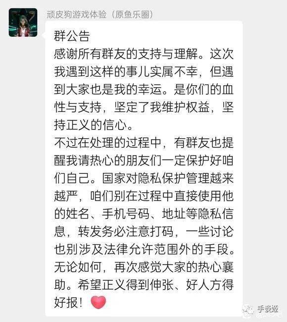 什么出生？大学生拼多多购置生化4光盘，收货后歹意退款，遭网友开盒后大喊：网暴！