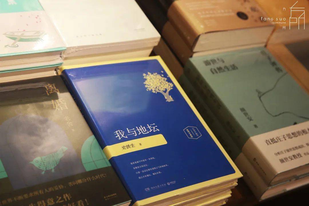 我将春天随身照顾 | 青岛方所世界阅读日特企