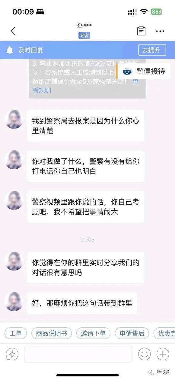 什么出生？大学生拼多多购置生化4光盘，收货后歹意退款，遭网友开盒后大喊：网暴！