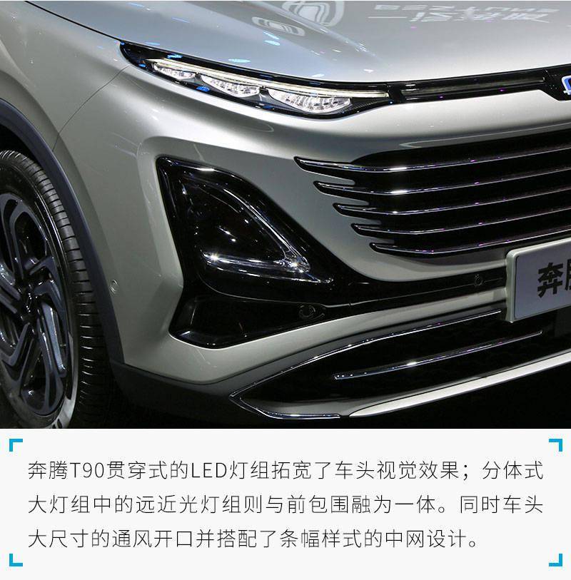 2023上海车展探馆实拍：奔驰T90