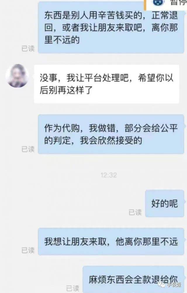 什么出生？大学生拼多多购置生化4光盘，收货后歹意退款，遭网友开盒后大喊：网暴！