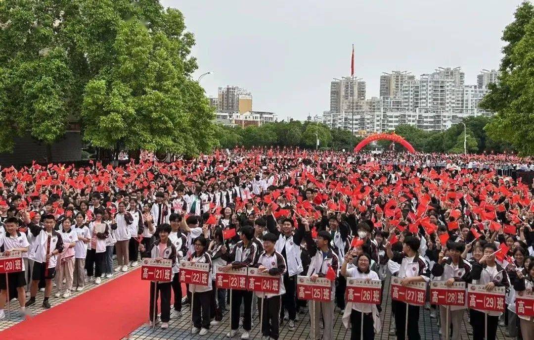 南康中学首届班主任节开幕，感觉怎样？