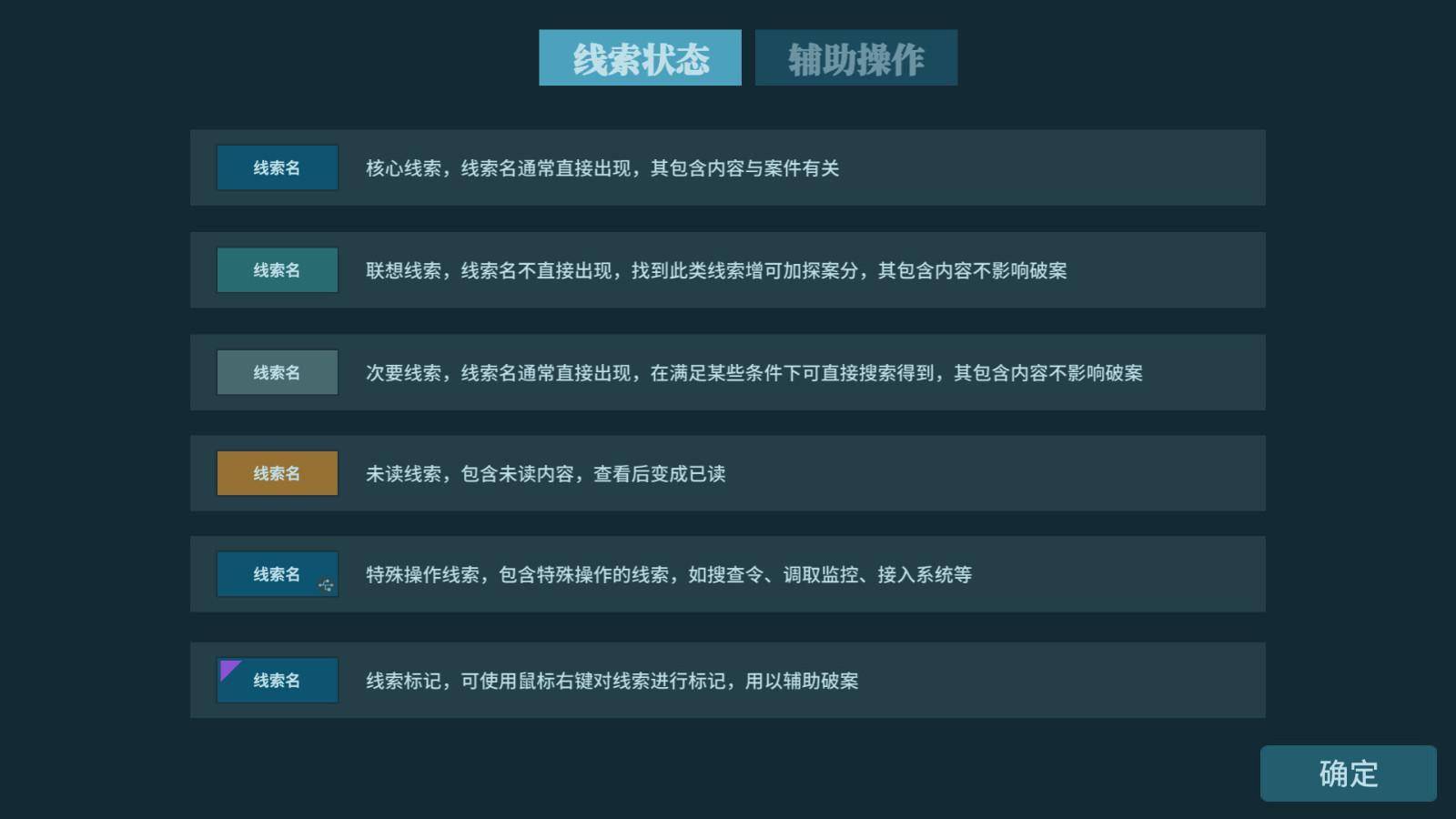 好评侦探游戏《实探》续做《实探2》Steam页面上线 出售日待定