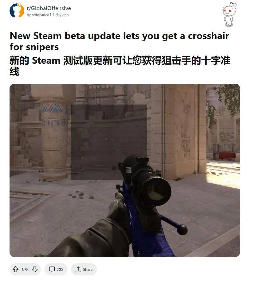 官方“做弊器”，《CS:GO》游戏玩家发现 Steam 记事本功用新用法