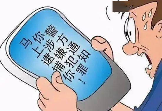 这份老年人防诈骗攻略请收好！半岛体育(图1)