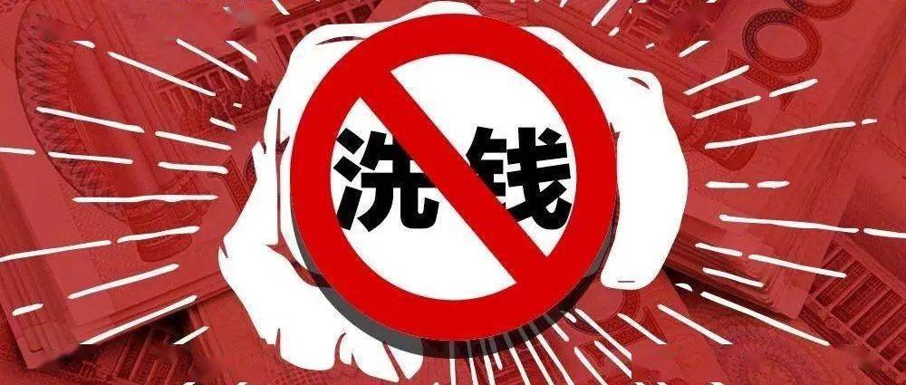 办几张银行卡不用一分钱 刷刷流水帮他人提取现金就能轻松赚钱？警惕！这