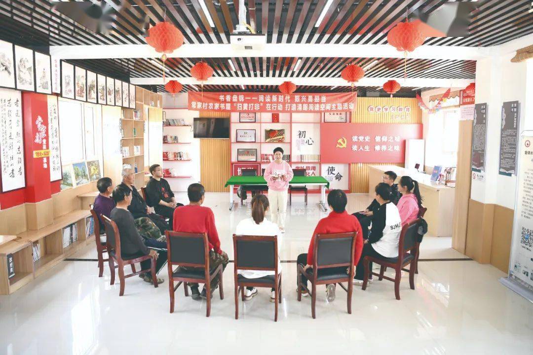 全民阅读 “最美农家书屋”开云APP 开云官网入口劲吹文明新风(图2)