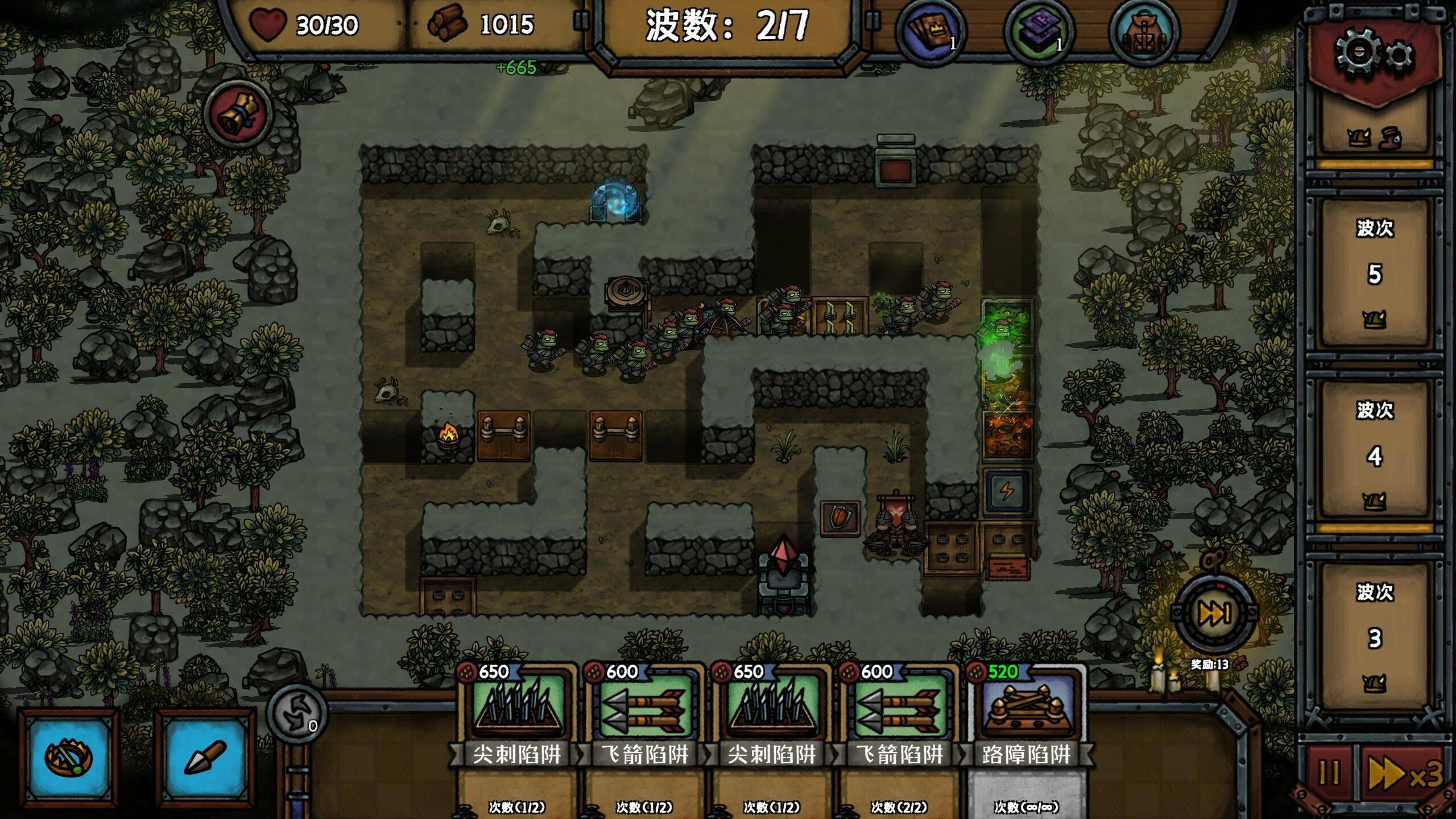卡牌塔防Roguelike游戏《最末坚守》6月16日登录Steam平台