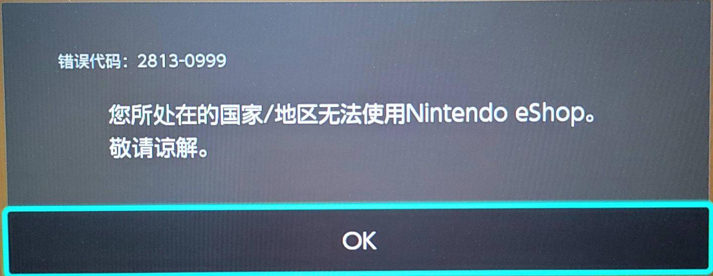 任天堂 eShop 今日起完毕在俄罗斯的办事