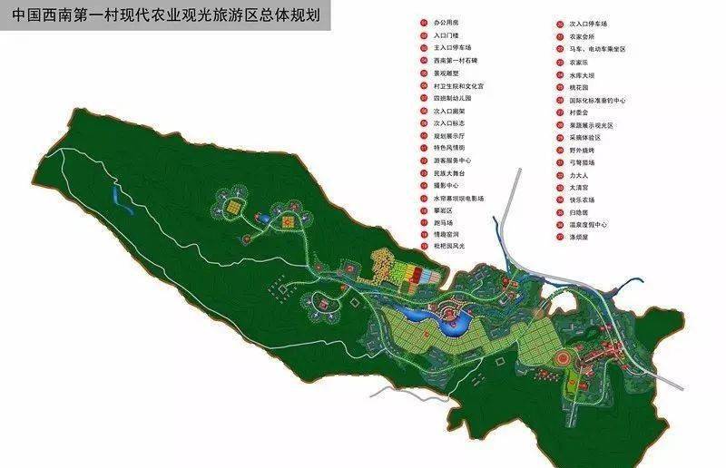 开云体育 开云平台【休闲农业专题】2023年全国休闲农业重点县申报工作启动！借鉴10种流行的规划模式(图2)