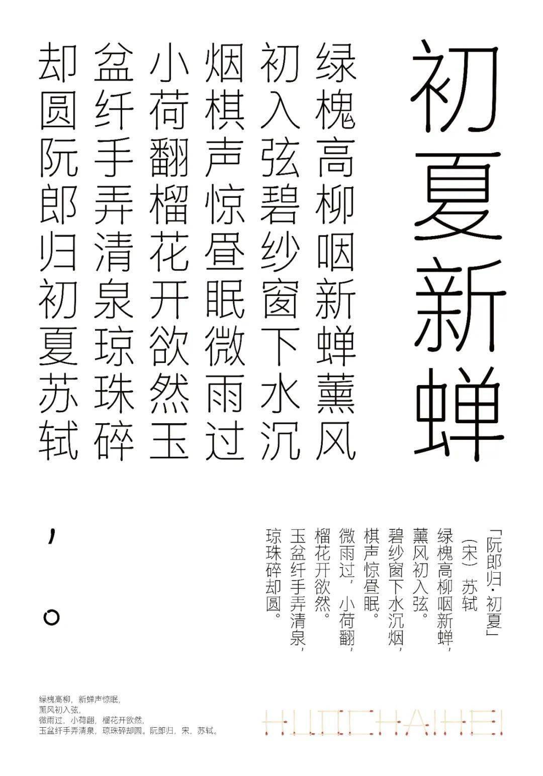 文章配图-131