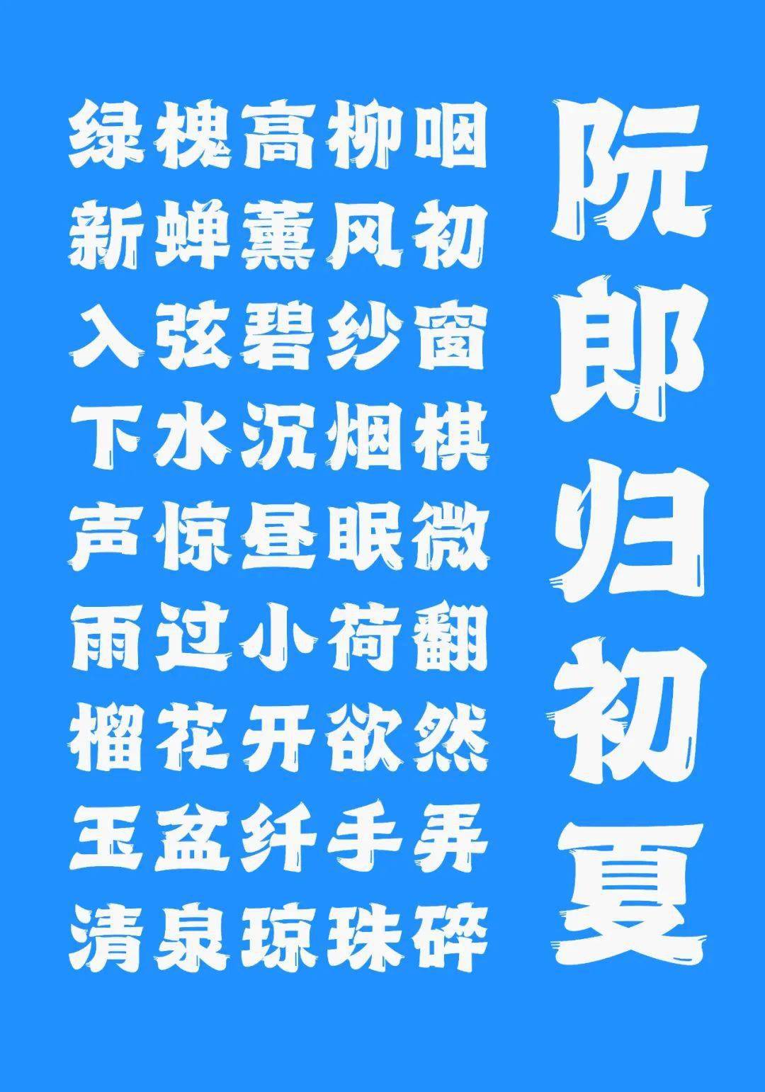 文章配图-145